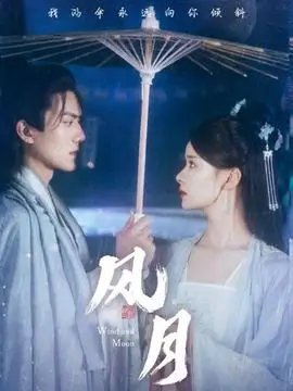 电视剧京华旧梦高清海报