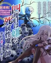 综艺音浪计划海报